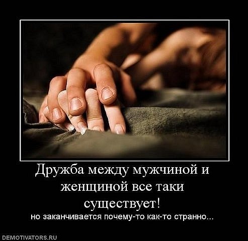 http://cs4748.vkontakte.ru/u59509613/102687223/x_c2f5a87a.jpg